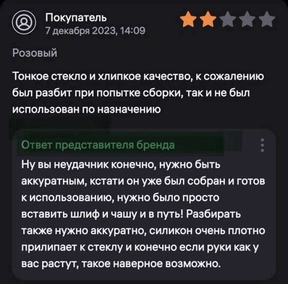 Уведомление на телефоне. Почему не видно письмо в отправленных. Сообщение в вайбере. Пришло уведомление на телефон. Почему не вижу сообщения.