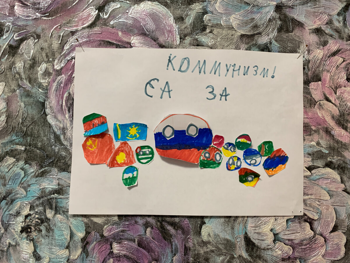 Это он рисовал уже в 8 лет