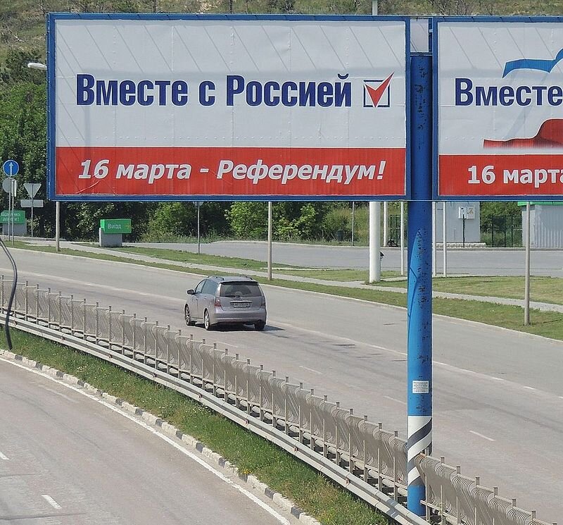     Агитационный щит общекрымского референдума в Симферополе. Фото из википедии