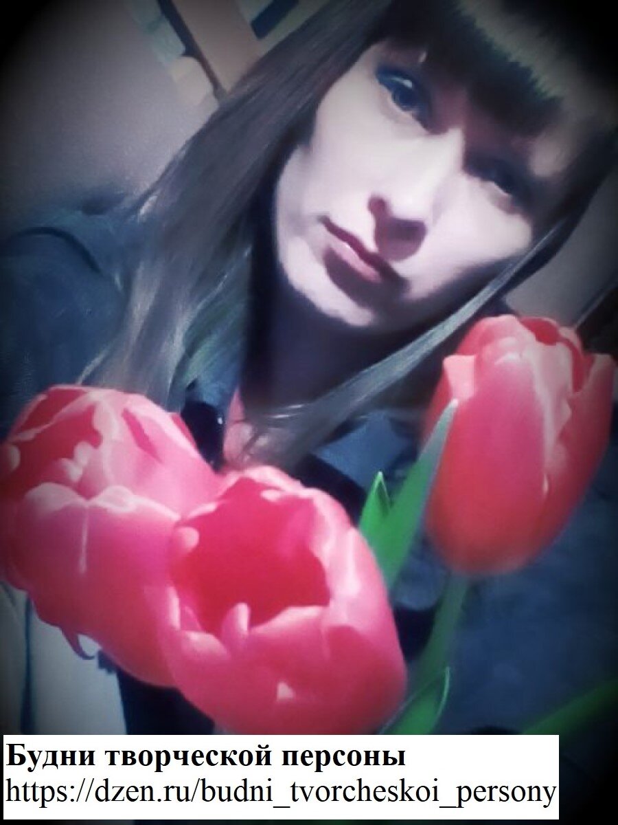 Фотка из марта 2021-го, но почему-то "попросилась" сюда в качестве иллюстрации