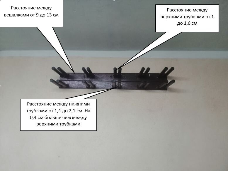 Размеры вешалки для лыж