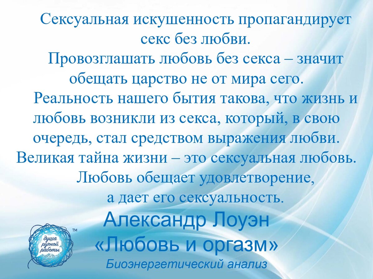 Часто в парах за 50 лет именно женщина хочет больше секса, чем мужчина — психолог