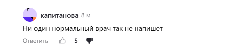 Не претендую 