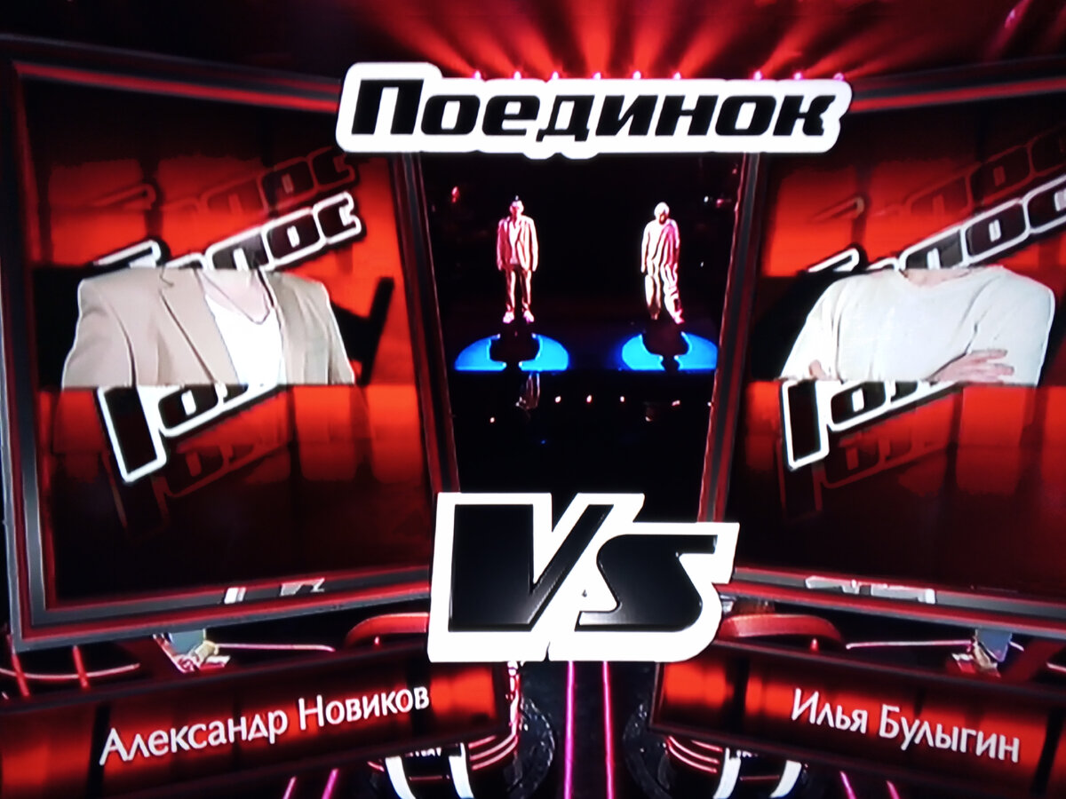 Поединок Александра Новикова и Ильи Булыгина