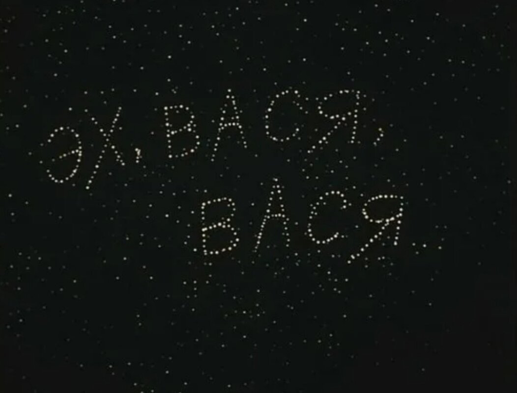 Кадр из к/ф " Любовь и голуби