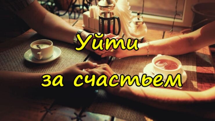 нервы - слишком влюблён(акустика) | Текст песни