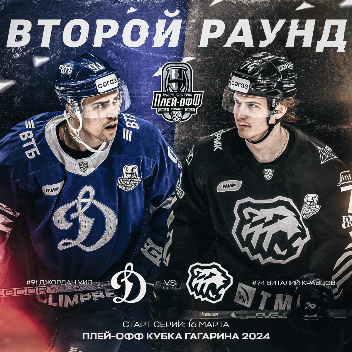 Плей офф лиги втб 2024 сетка. Сетка плей офф чемпионата европы по футболу 2020. Какие команды вышли в плей офф. Евро 2020 сетка плей офф. Какие команды вышли в плей офф.