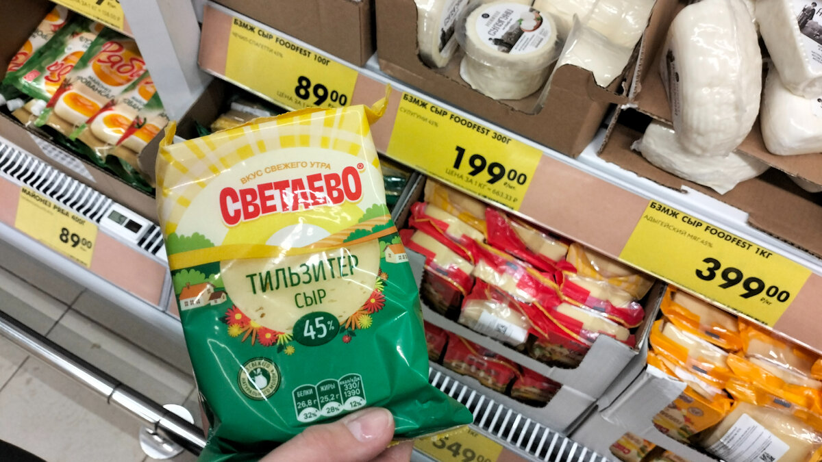 Фото сделано автором. Не реклама. 