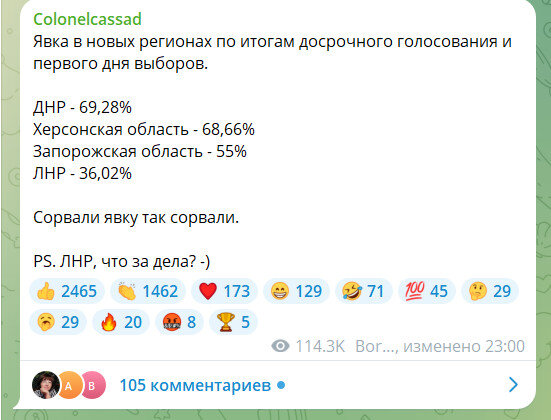    ФОТО: СКРИНШОТ ТГ-КАНАЛА T.ME/BORIS_ROZHIN