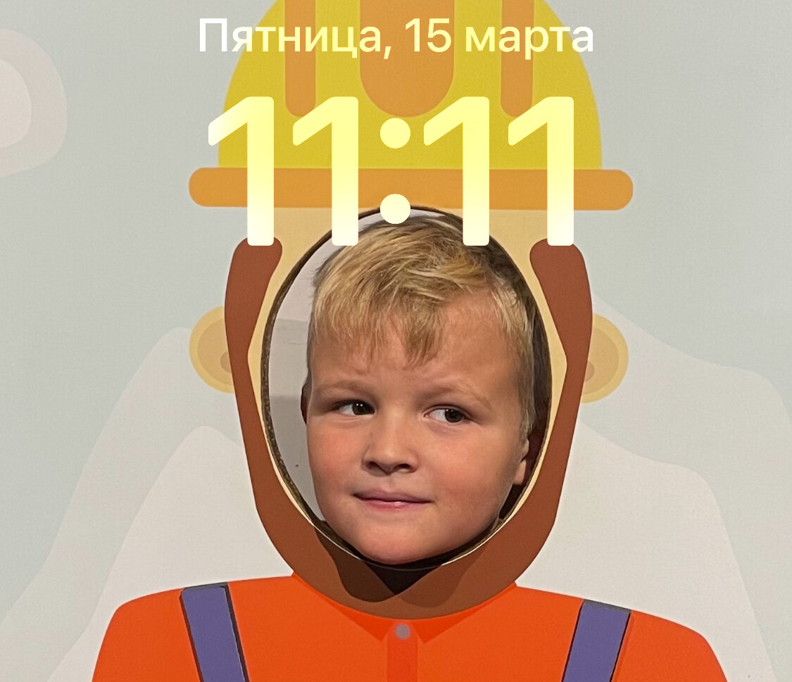 Святогор в Экспериментаниуме и 11:11