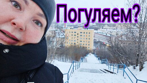 СЕВЕРОМОРСК * ШАГАЮ ПО ТРАПАМ * ТАК ОРАЛА, ЧТО ГОЛОС ОСИП * ЧУВСТВУЮ СЕБЯ В ДУРДОМЕ