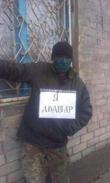    Украинский "Аватар". Фото с украинского портала censor.net о пьянстве в рядах ВСУ