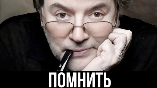 Драматург Александр Ивашов о кончине Александра Ширвиндта