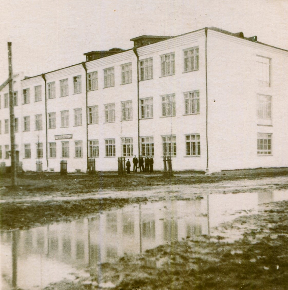 Исовский геолого-разведочный техникум, 1950-е