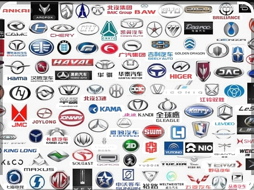 Шильдики китайского автопрома 