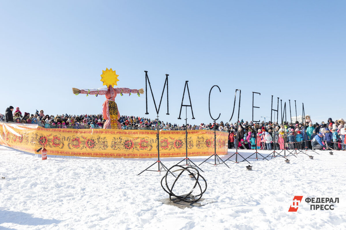 Для тюменцев подготовили дегустации блинов, концерты и другие развлечения.  Фото: ФедералПресс / Евгений Поторочин