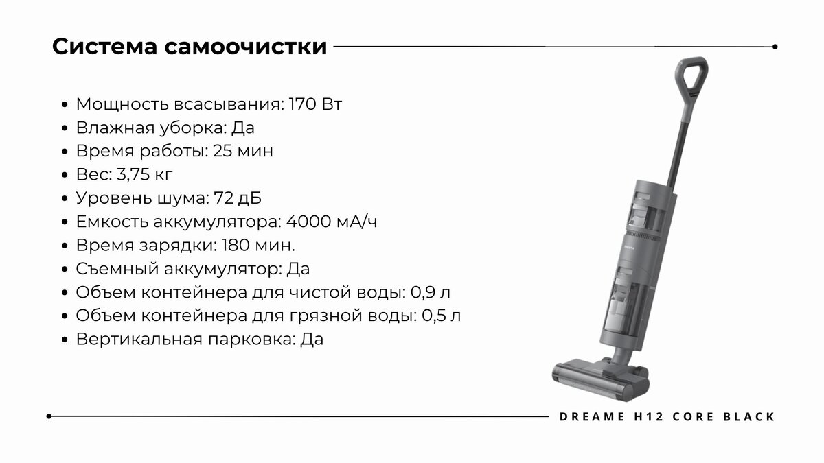 Как выбрать вертикальный пылесос: 5 лучших моделей 2024 года | Технопрорыв  | Дзен