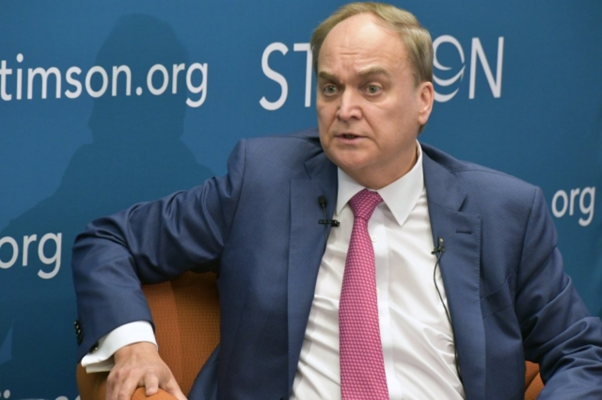    Посол Антонов назвал администрацию Байдена недоговороспособной