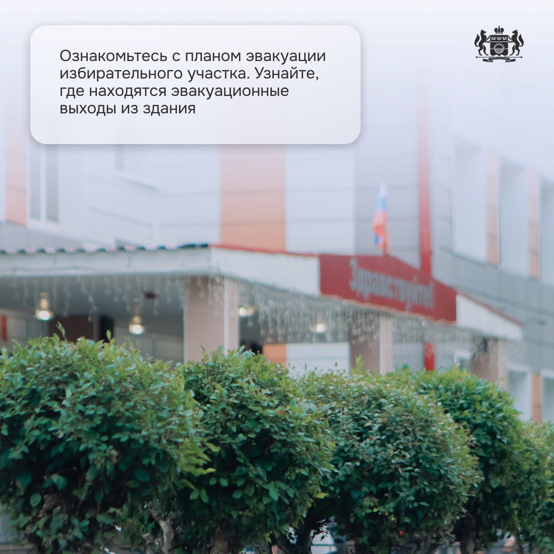 Информационный центр правительства Тюменской области
