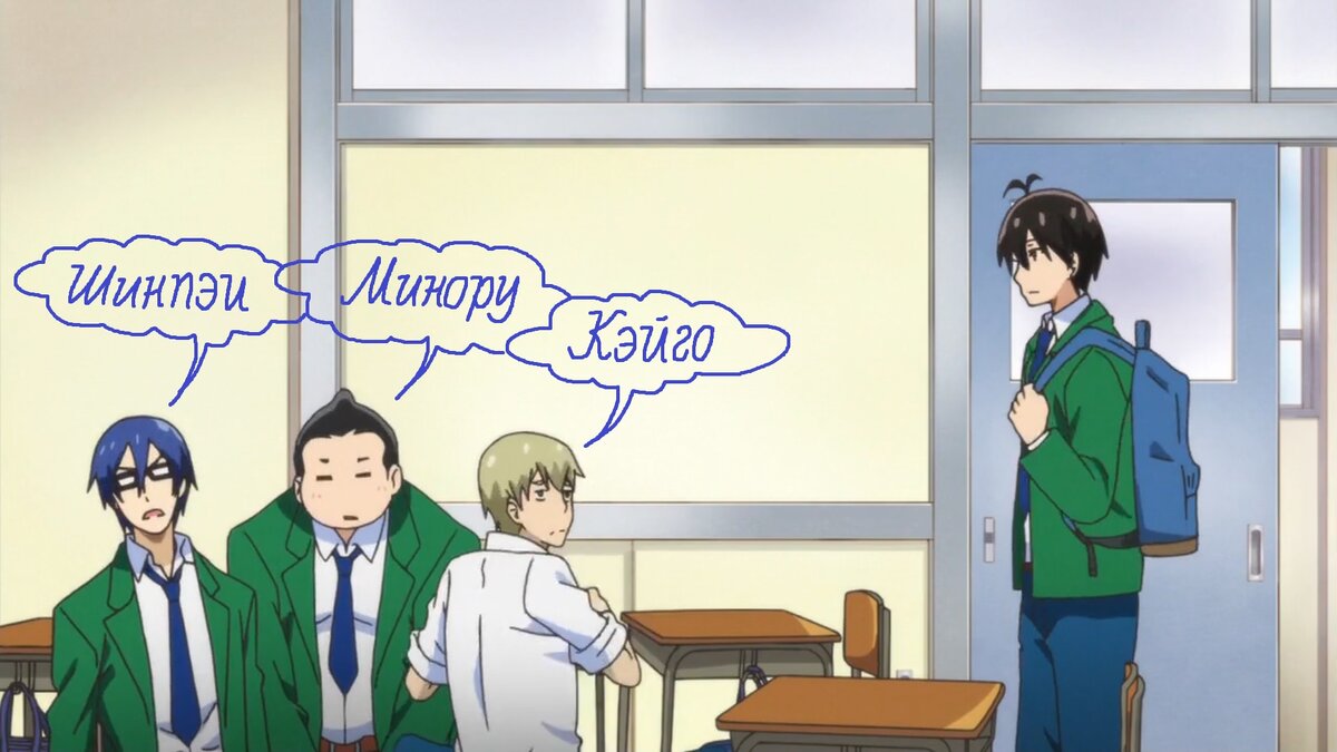 Сразу видно, что за каникулы они ни одной девушки так и не подцепили. 