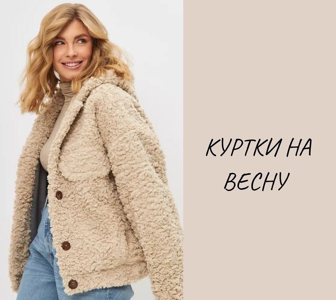 Тренды