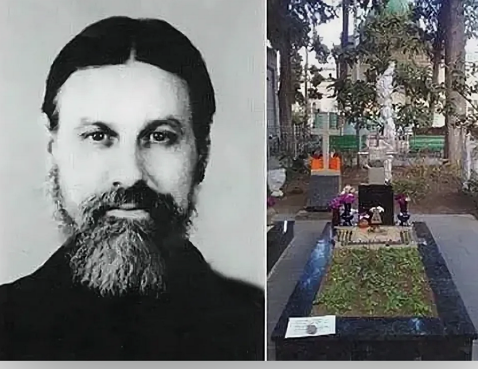 Схиархимандрит виталий сидоренко фото
