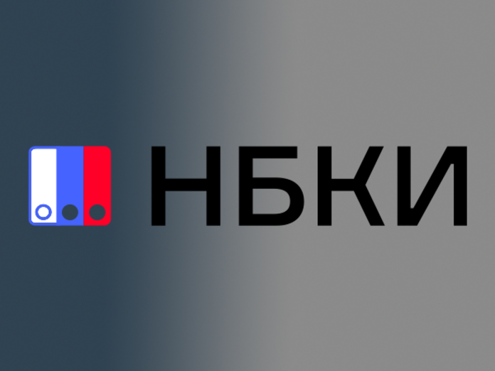 Утечка данных в Национальном бюро кредитных историй