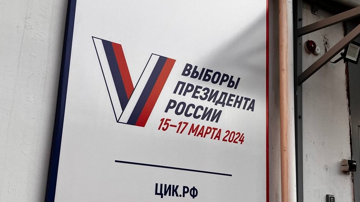     В Приморском крае и на всём Дальнем Востоке активность избирателей на президентских выборах доказывает: жители региона доверяют власти и консолидированы вокруг неё. Об этом говорят и эксперты.