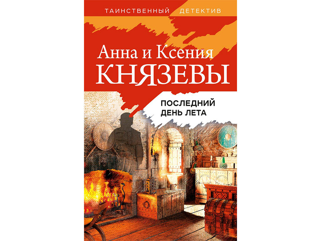                                        Фото с сайта litres. ru