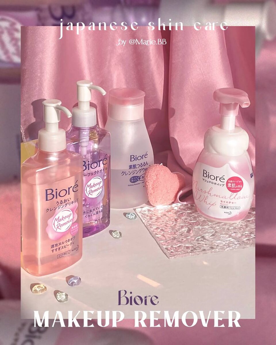Biore - Makeup Remove - Японский демакияж ♥