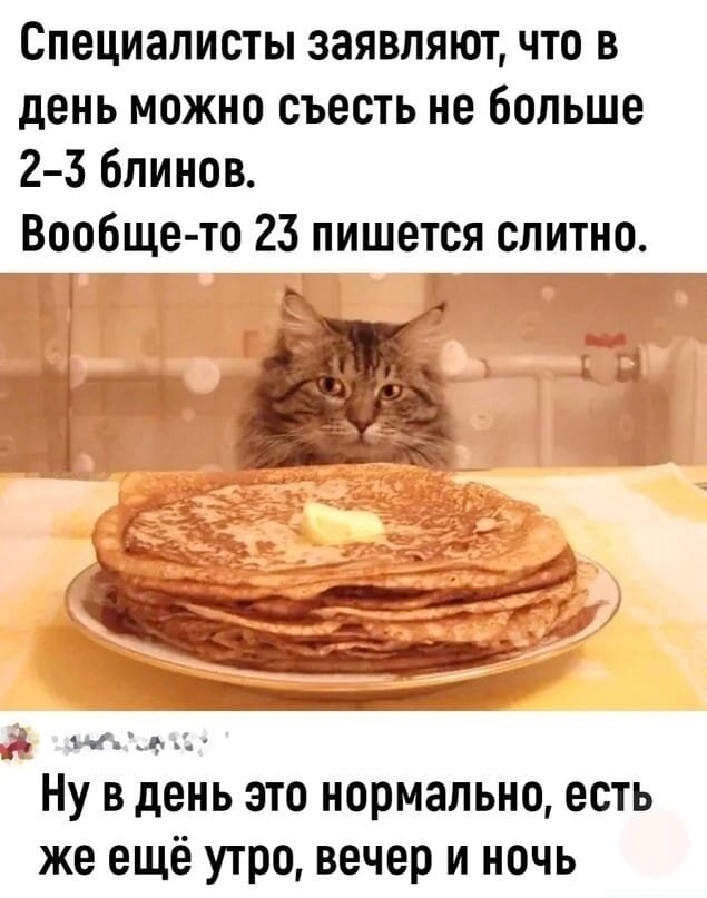 Картинка из интернета 