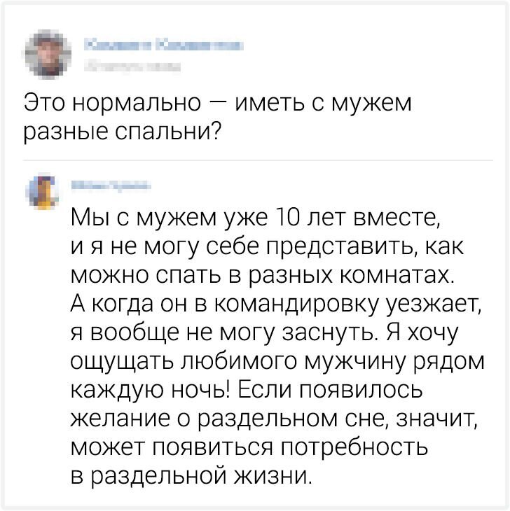 Стихи на каждый день