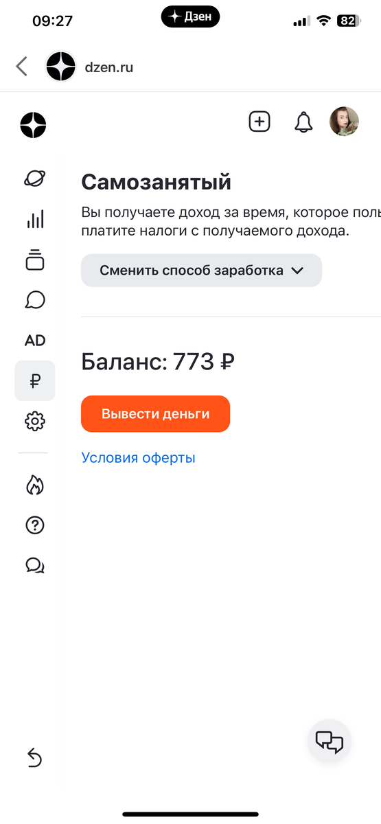 Как вывести деньги без комиссии. Универсальный на 5 лет сбербанк что это. Как вывести деньги со сбербанка. Сбер инвестор вывод денег. Вывод денег с брокерского счета сбербанк.