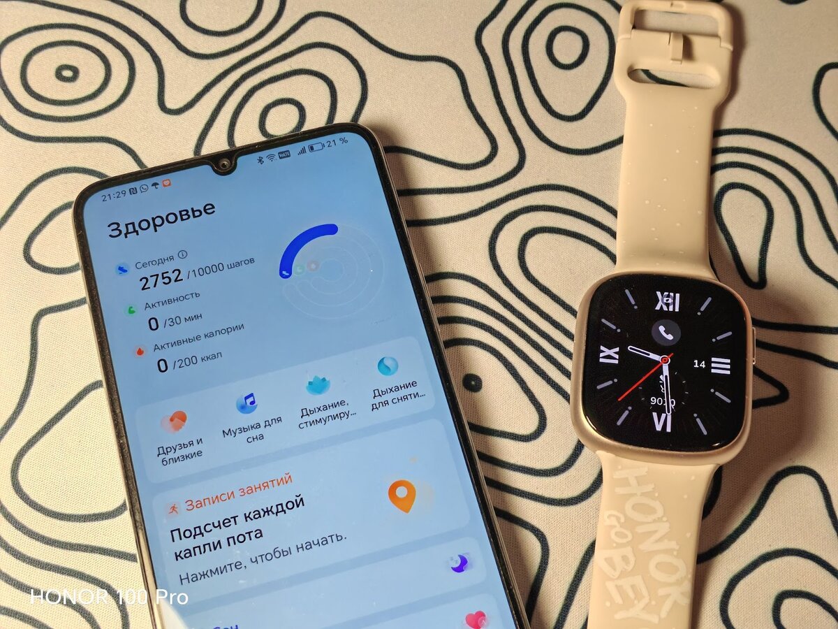 HONOR Watch 4 - и звонить, и любоваться, и с зарядкой оставаться | Большая  честь - agreathonor | Дзен