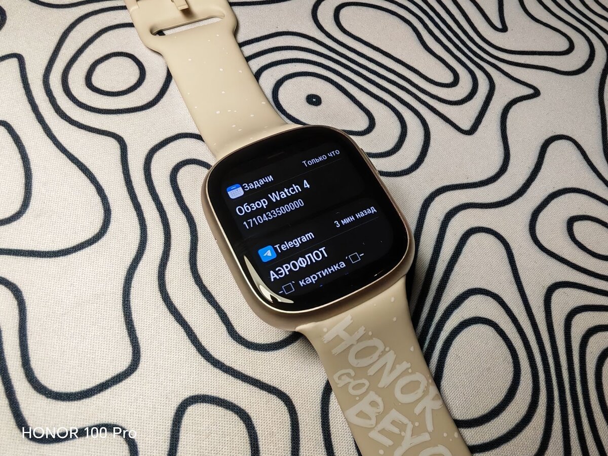 HONOR Watch 4 - и звонить, и любоваться, и с зарядкой оставаться | Большая  честь - agreathonor | Дзен