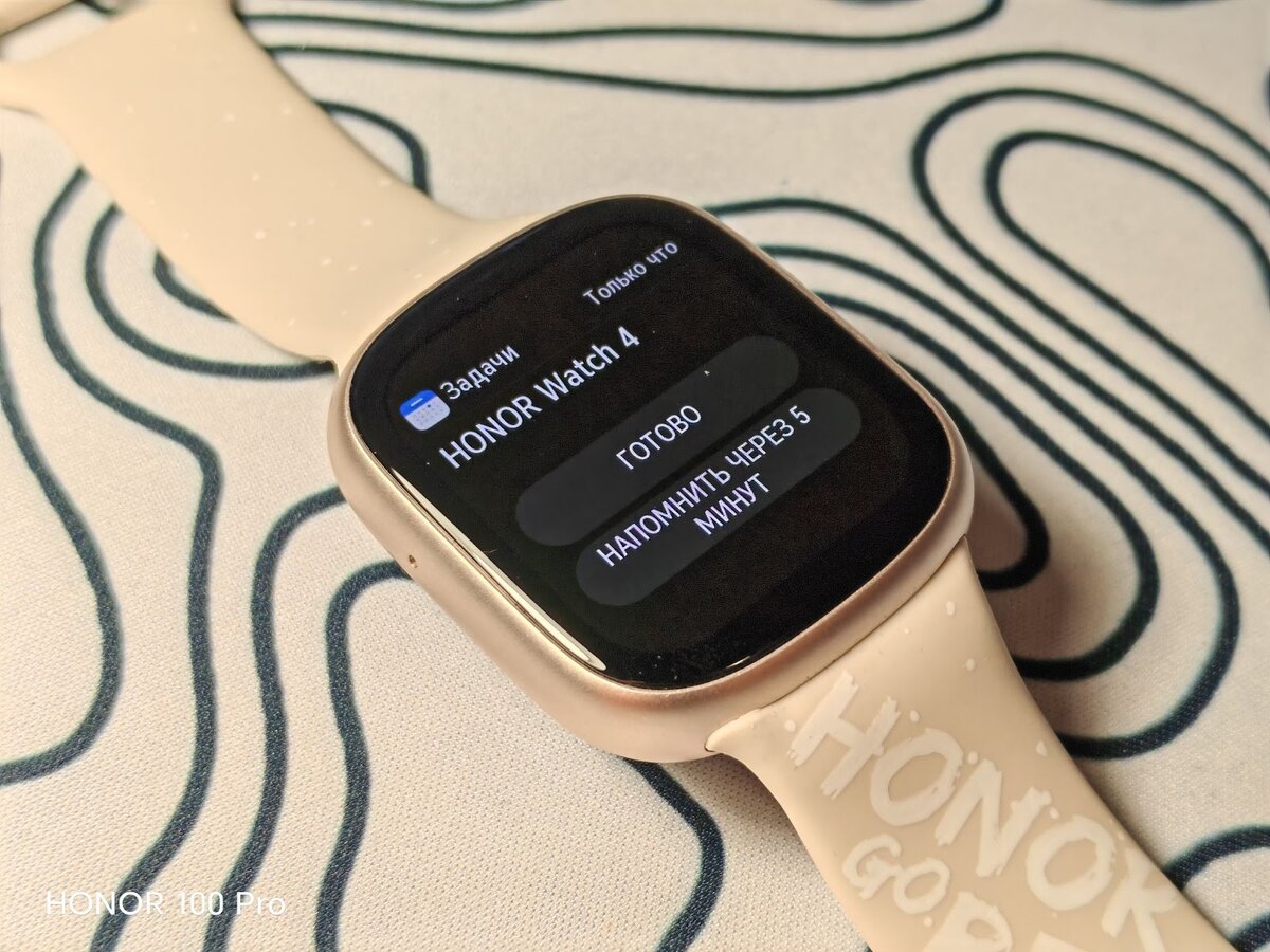 HONOR Watch 4 - и звонить, и любоваться, и с зарядкой оставаться | Большая  честь - agreathonor | Дзен