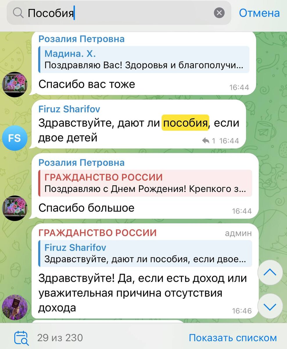 Тебе вторую ногу оторвать?