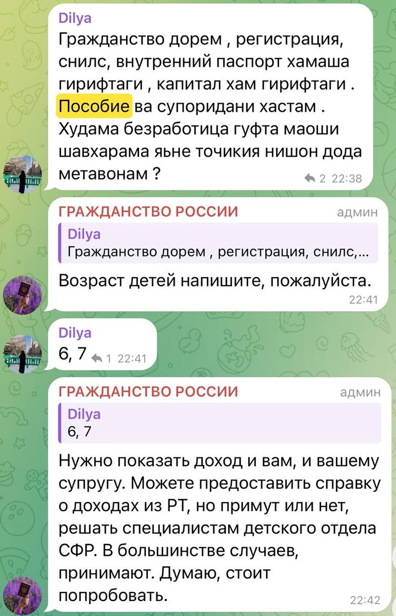 Тебе вторую ногу оторвать?