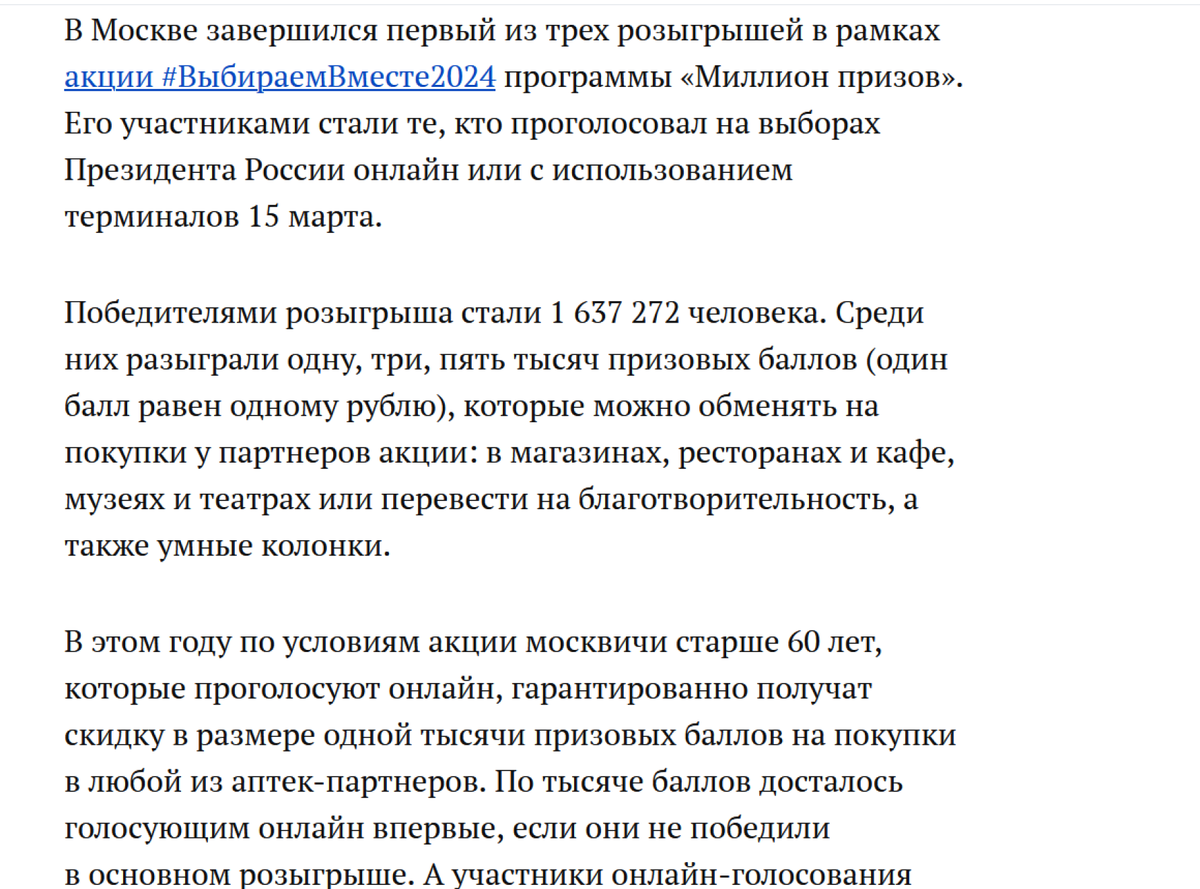 Что движет теми, кто заливает зелёнкой избирательные урны, жжёт их, что их  ждет и о плюсах электронного голосования | Мурка в курсе | Дзен