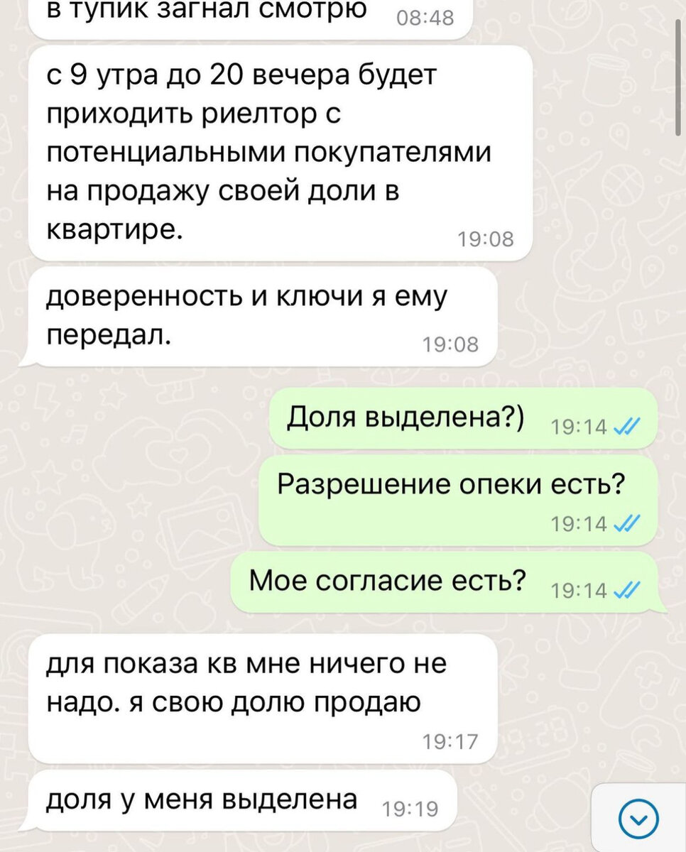 Исполнительные действия, новые суды и как насолить бывшей жене ...