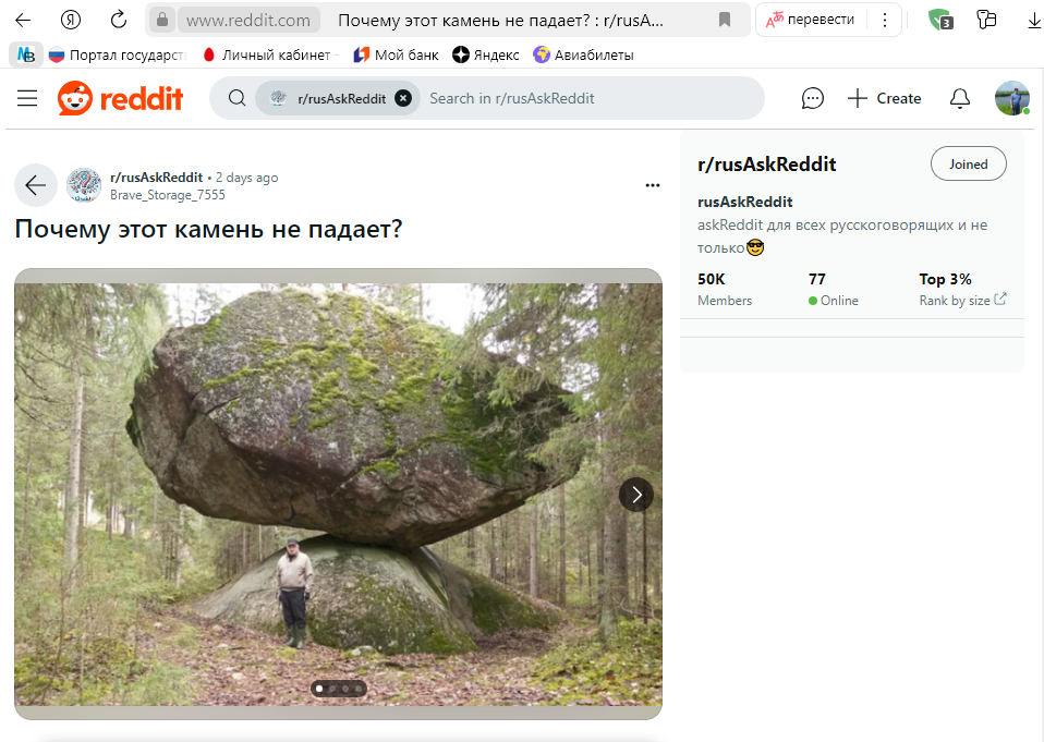 листайте вправо