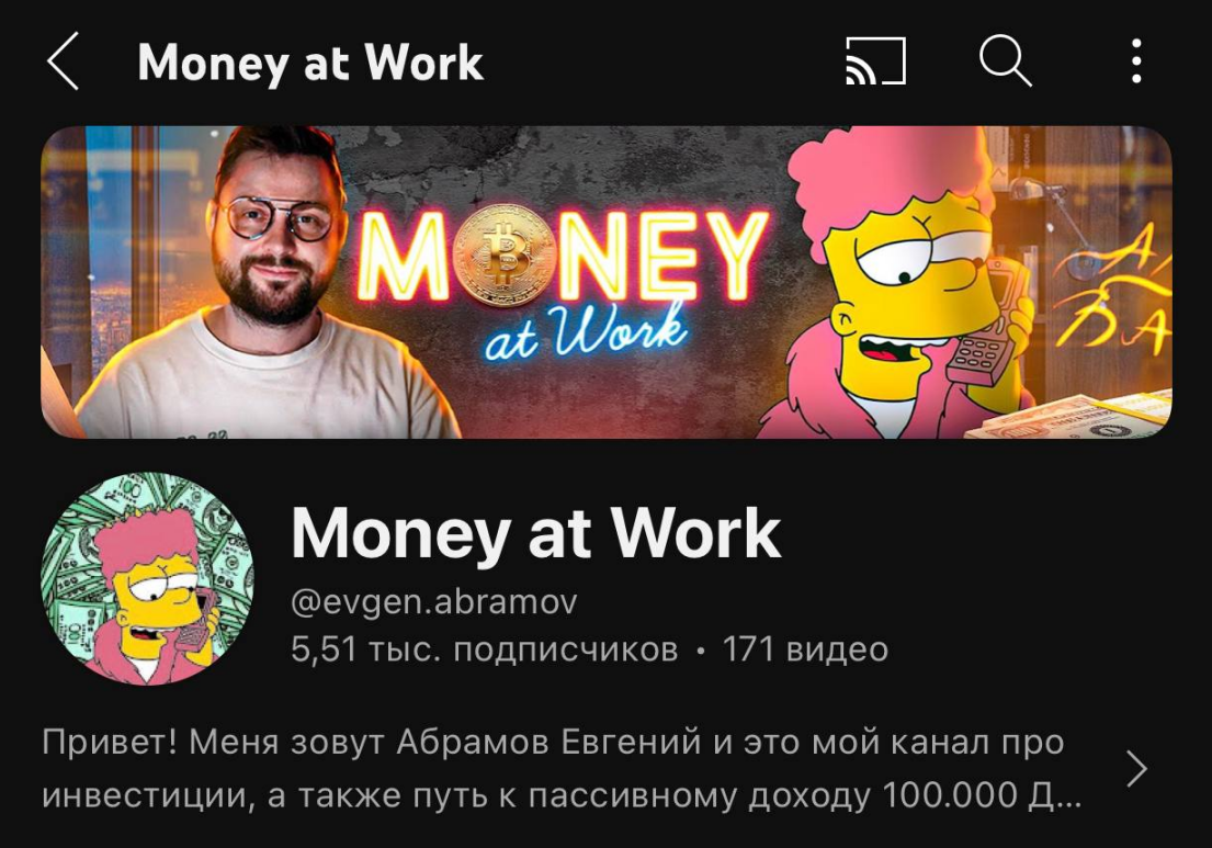 Money at Work | #1 Начало | DAW.Research | Криптовалюты и метод анализа  DAWR | Дзен