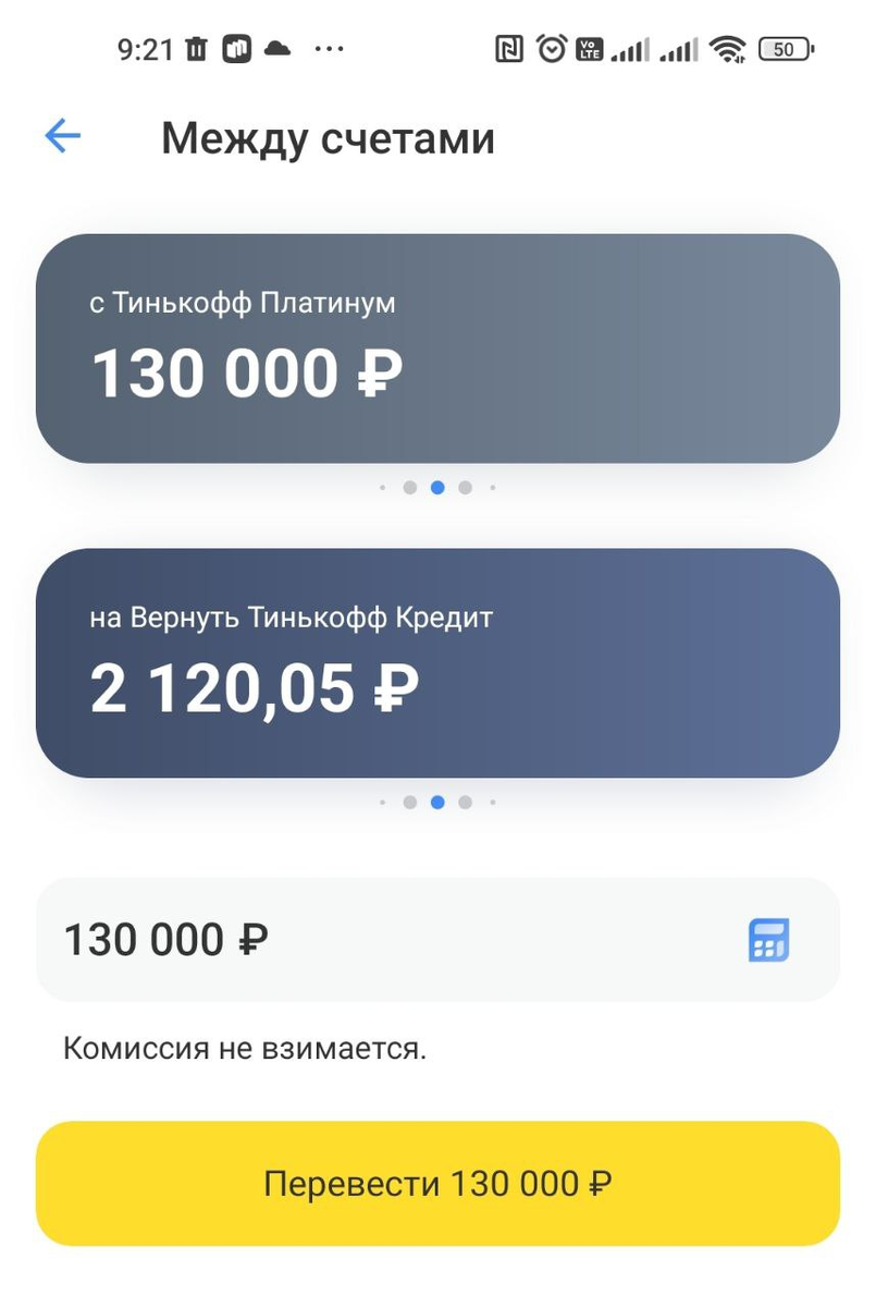 распаковка карты тинькофф. тинькофф платинум кардхолдер. карта тинькофф. дебетовая карта тинькофф платинум. проверить статус заявки тинькофф.