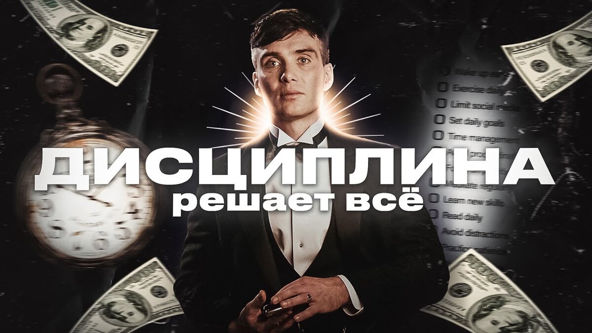 Найди свой путь к успеху и двигайся по нему.