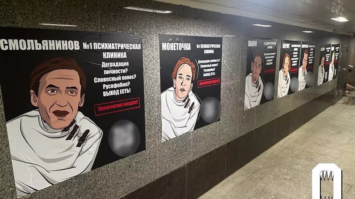     Список иноагентов в России, который ведет Министерство юстиции РФ, расширился еще на семь фамилий. В него вошли журналисты, гражданские активисты, экс-полицейский и эксперт в сфере экономики.