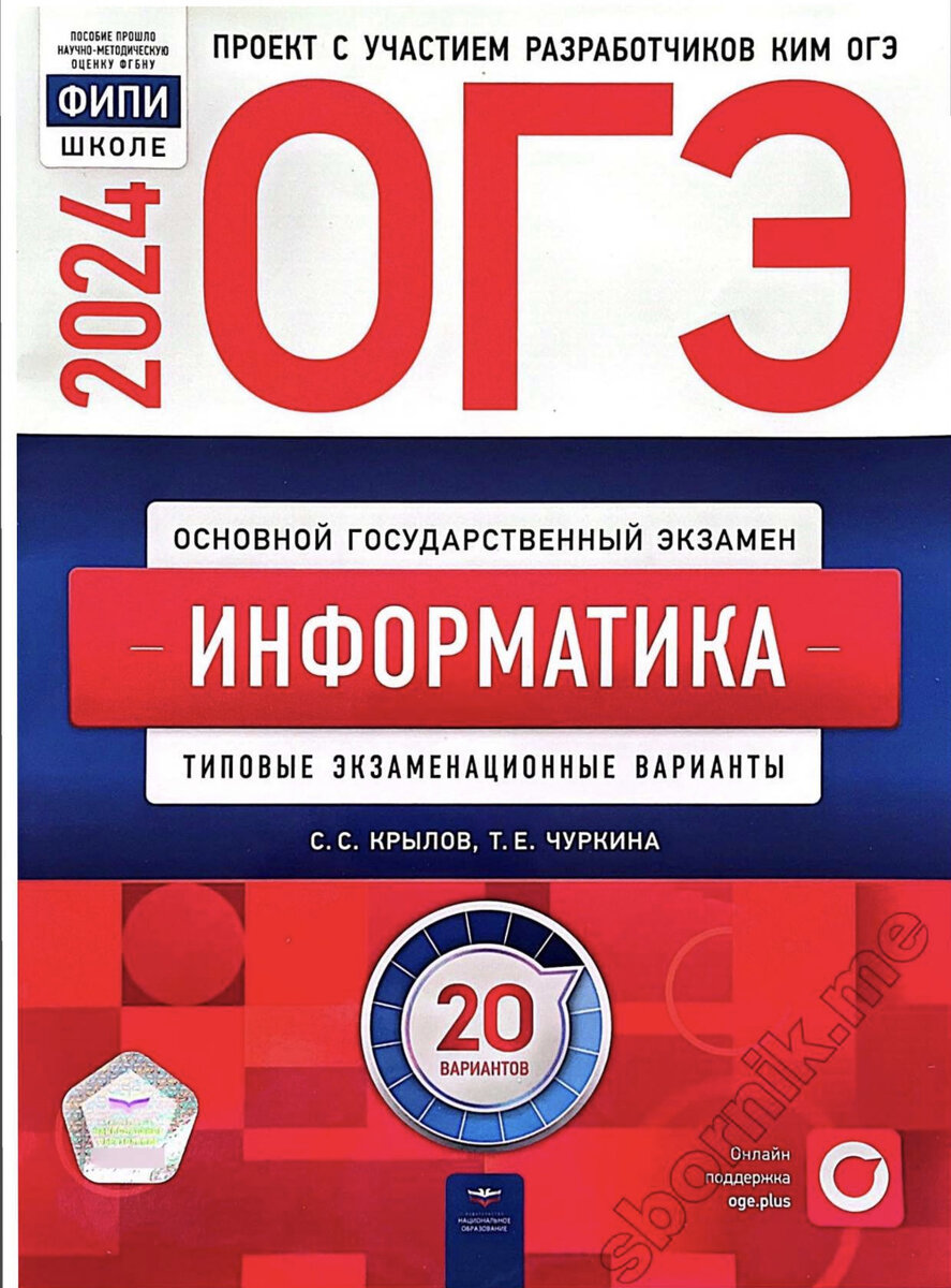 Физика огэ задачи. Физика огэ 2021. Огэ физика первое задание. Задания огэ по физике. Пробные задания огэ по физике 2022.