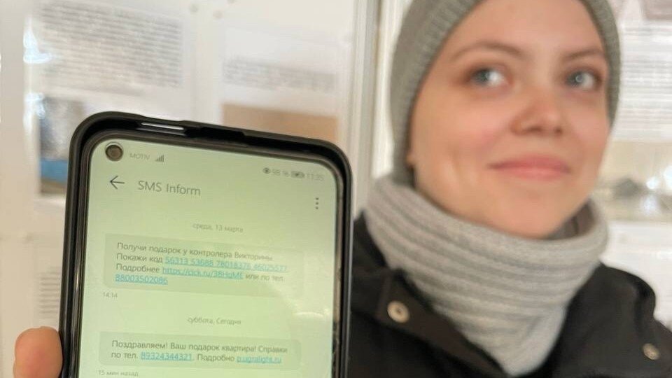    Жительница Саранпауля выиграла квартиру