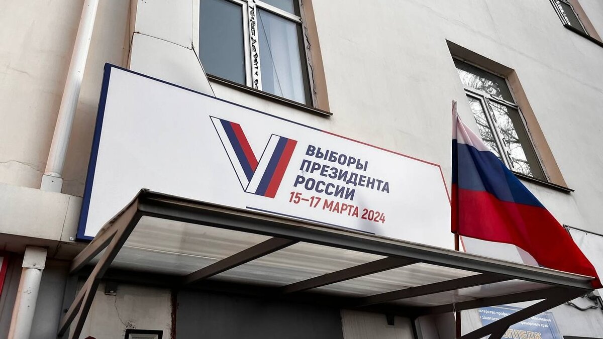     По итогам первой половины второго дня выборов президента Приморский край вновь демонстрирует высокий уровень активности избирателей.