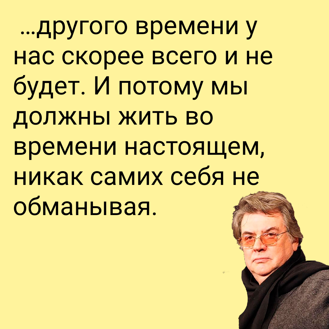 Высказывания ширвиндта о жизни. Цитаты Ширвиндта.