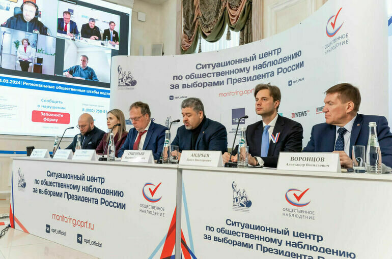   пресс-служба ОП РФ